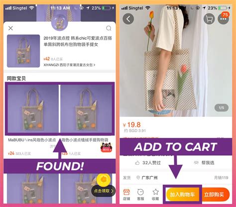 taobao search reddit